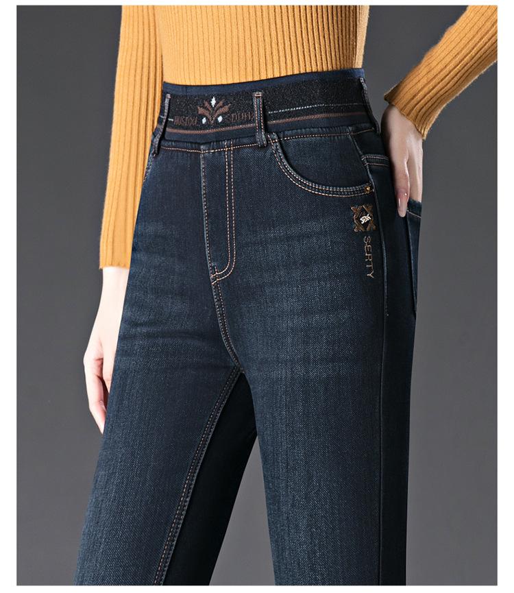 Women's Fleece-Lined Flared Jeans: Slimming, High-Waisted, Elastic, Comfortable, Versatile Fit