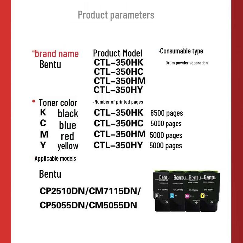 Pantum CTL-350H Series 4-Color Toner Cartridge Set