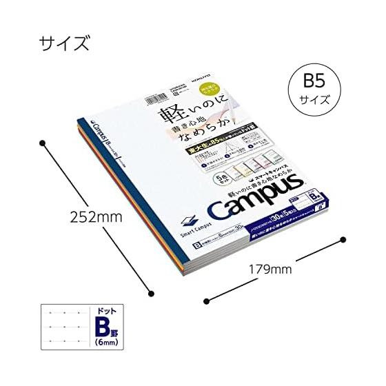 Caderno KOKUYO Smart Campus B5 Pontilhado B Pautado 5 Cores Pacote No-GS3CWBTX5 B Pautado (6mm)