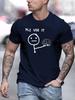 Funny Stick Figure And Brain Graphic Print Men's Creative Top, Casual Short Sleeve Crew Neck T-shirt