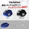 tonra Bike Side Stand Plate Kick End Expansion for Suzuki GSX R125 150 S125 150 150 Trip Prevention Pad Black
