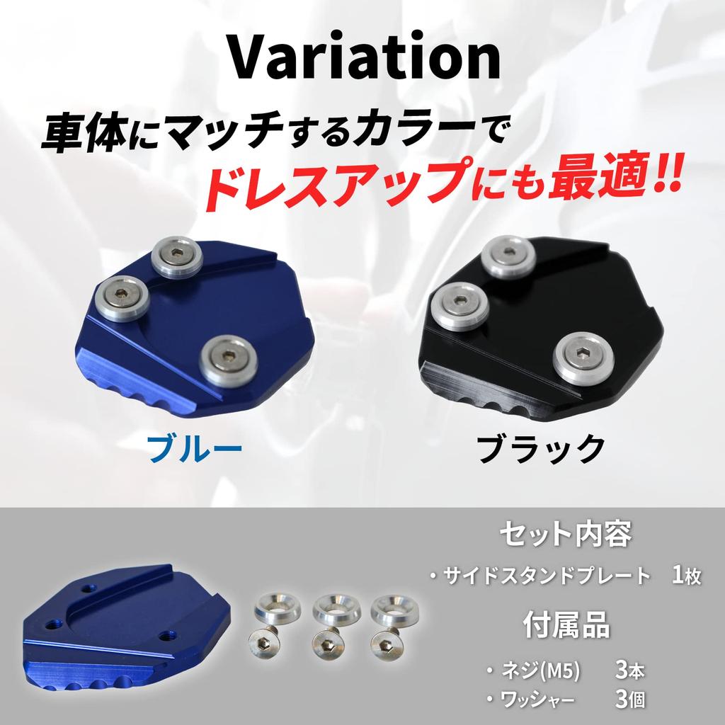 tonra Bike Side Stand Plate Kick End Expansion for Suzuki GSX R125 150 S125 150 150 Trip Prevention Pad Black