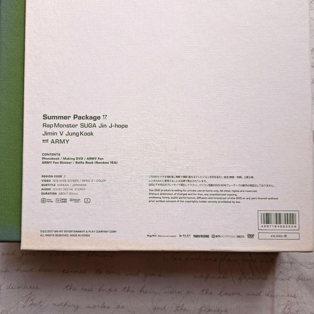 [USED] 2017 SUMMER PACKAGE VOL. 3