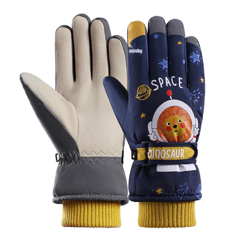 Cute Astronaut Kids  Winter Ski Gloves