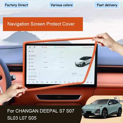 14.6" 15.4" 15.6" Car Navigation Screen Protective Silicone Cover For CHANGAN DEEPAL S7 S08 SL03 L07 S05 Decoration Accessories