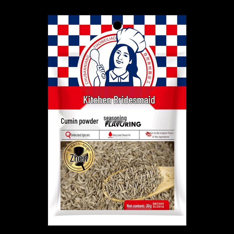 Chubannian Cumin Powder BBQ Seasoning