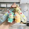 Cartoon Cute Flocking Key Pendant Doll Doll Bag Pendant Creative Small Gift
