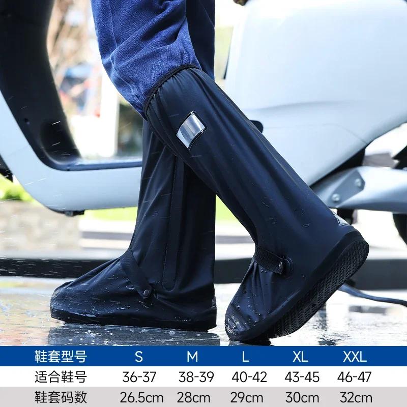 Водонепроницаемый Нескользящий Чехол для Дождевых Ботинок Мужской Утолщенный Износостойкий Внешний Защитный Чехол для Обуви M