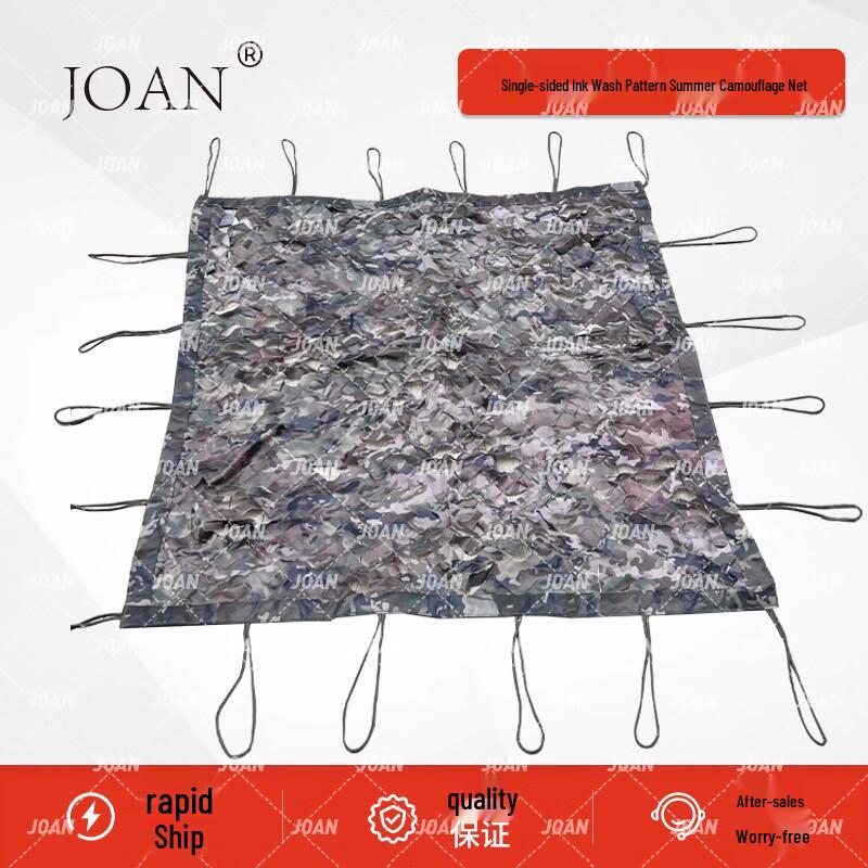 Outdoor Camouflage Shade Net 2*3m