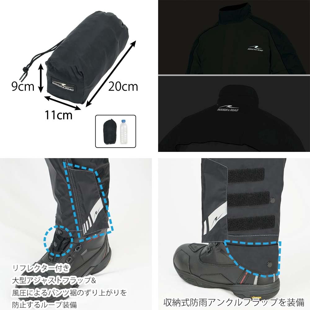 ROUGH&ROAD Dualtex Compact Rain Suit (Top and Bottom Set) Motorcycle Accessories RR7815ORB4 Orange BLL Wide Size
