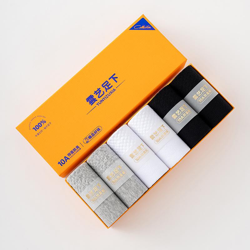 Men's Grade 10A Antibacterial Breathable Sweat-Absorbent Odor-Resistant Mid-Calf Socks for Autumn/Winter