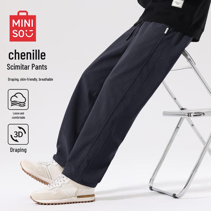 Men's Draping Chenille Tapered Casual Pants