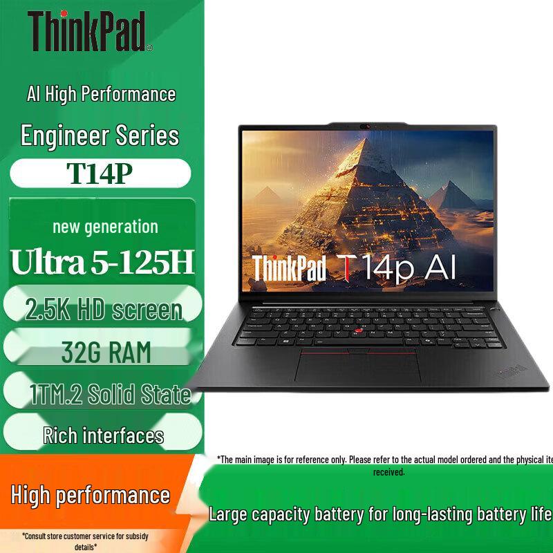Высокопроизводительный ноутбук Lenovo ThinkPad T14p (Китайская версия)