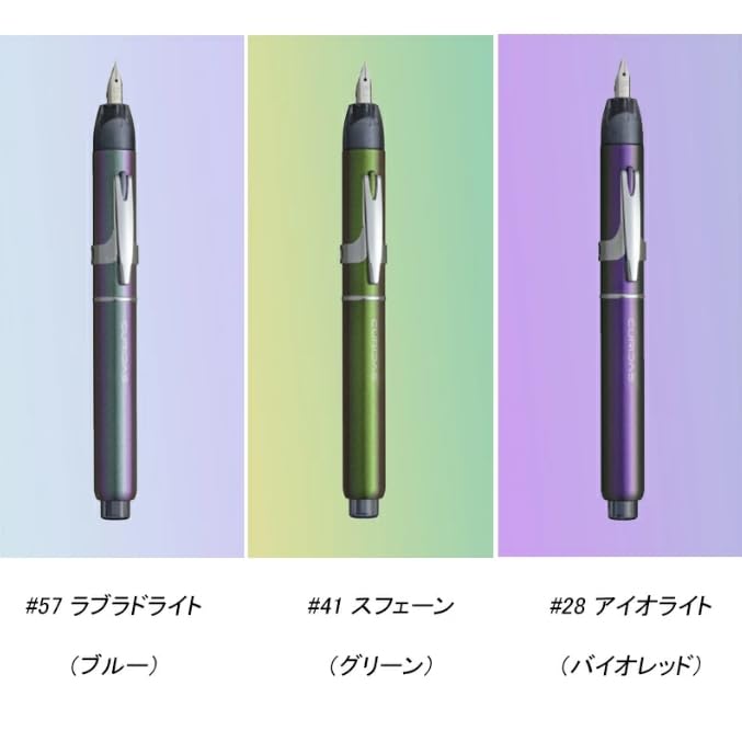 Platinum Curidas Stones Fountain Limited Edition of Fine PKN-9000 Knock-Style Pen, 1,000 (Sphene Green, Nib)