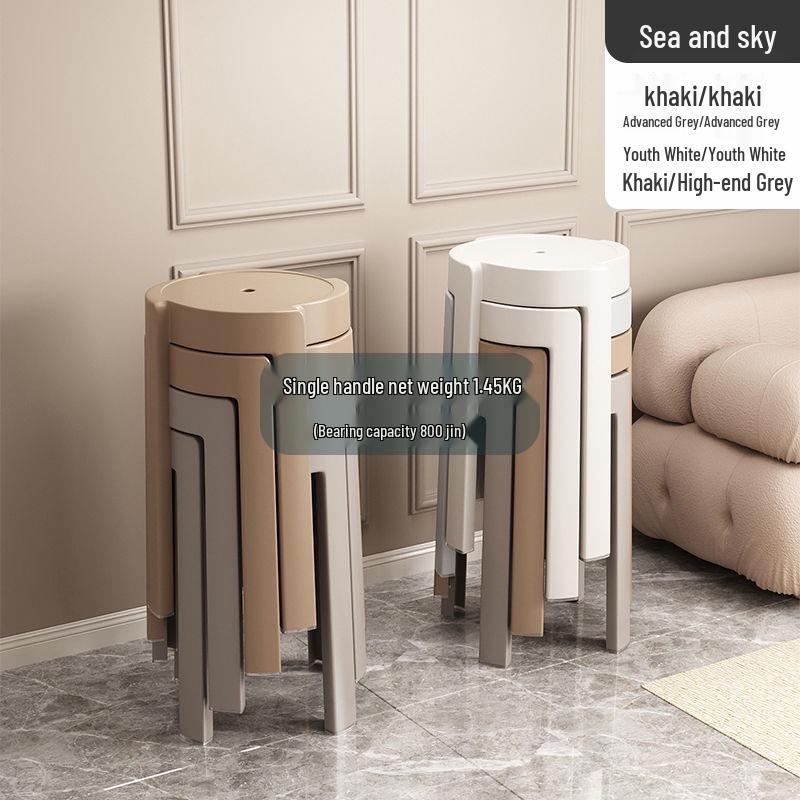 Thickened Stackable Plastic Stool - Modern Minimalist Design for Dining or Spare Seating