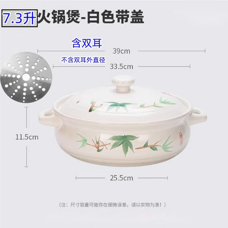 Lieve Commercial Clay Pot for Pig Stomach Chicken Soup