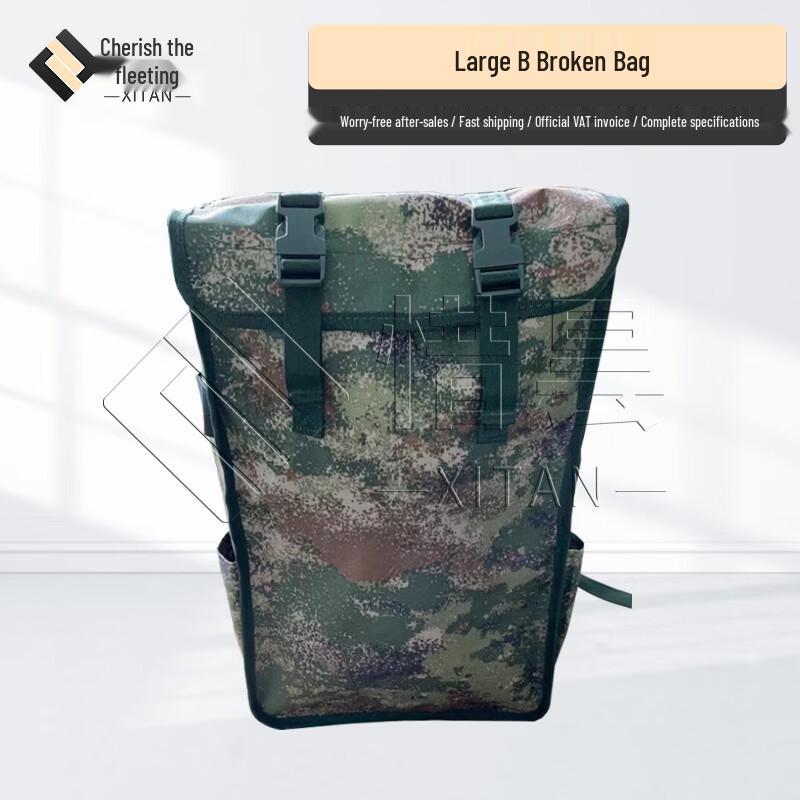Large Capacity Camouflage Tactical Backpack
