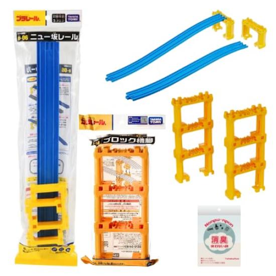 

[Set] Plarail New Hill Rail R-06, Block Pier J-14 (Original Deodorizing Bag)