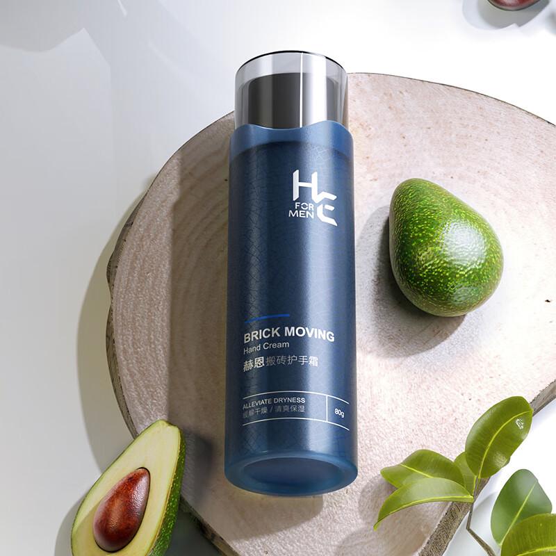 H&E Moisturizing Hand Cream 80g (2-Pack)