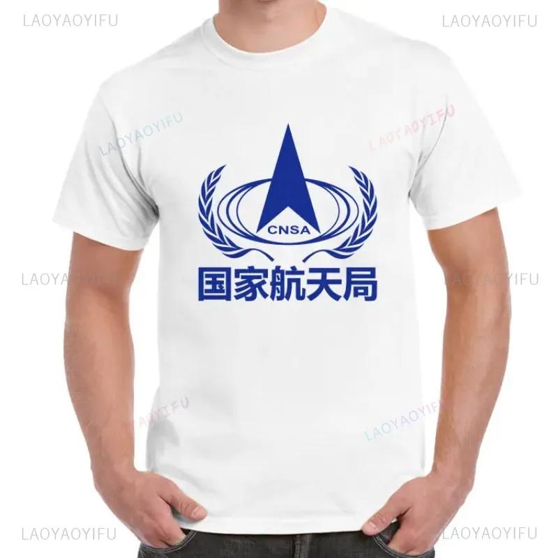New Arrival China National Space Administration CNSA Logo Tshirt Casual Loose Streetwear Comfort Breathe Man Tshirt Y2k Soft Tee