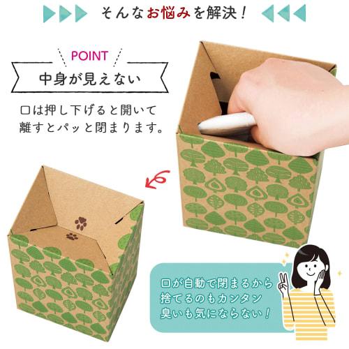 Comolife (Comolife) Toilet Etiquette Boxes (10-Pack) - Disposable, Invisible, Stylish, Cat and Nordic Design