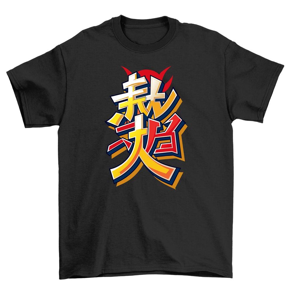 Anime Text Logo T-shirt - Embrace Your Inner Otaku! Funny Unisex Shirt with Auth