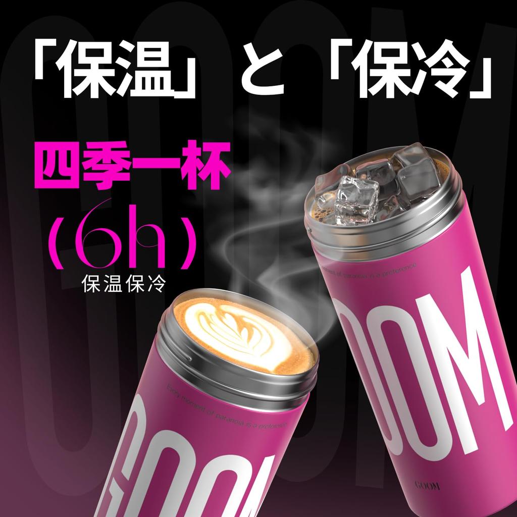 GOOM 600ml Portable Vacuum Insulated Tumbler with Straw, Leak-Proof, 316 Stainless Steel Vacuum Insulated, 3-Way Insulation, Keeps Drinks Hot or
