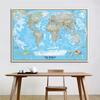 Unframed The World Political Map Posters and Prints Painting Wall Art Sticker Foldable Wallpapers for Travel