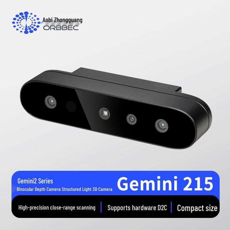 3D-камери глибини серії Gemini від ORBBEC