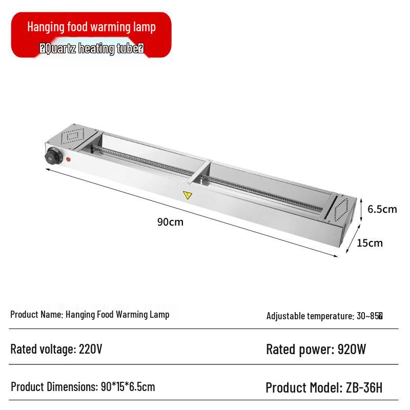 Stainless Steel Hanging Food Warmer Lamp