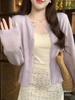 Romantic Light Purple Openwork Knit Cardigan - Women's Petite Spring Outerwear, New Korean Gentle Style
