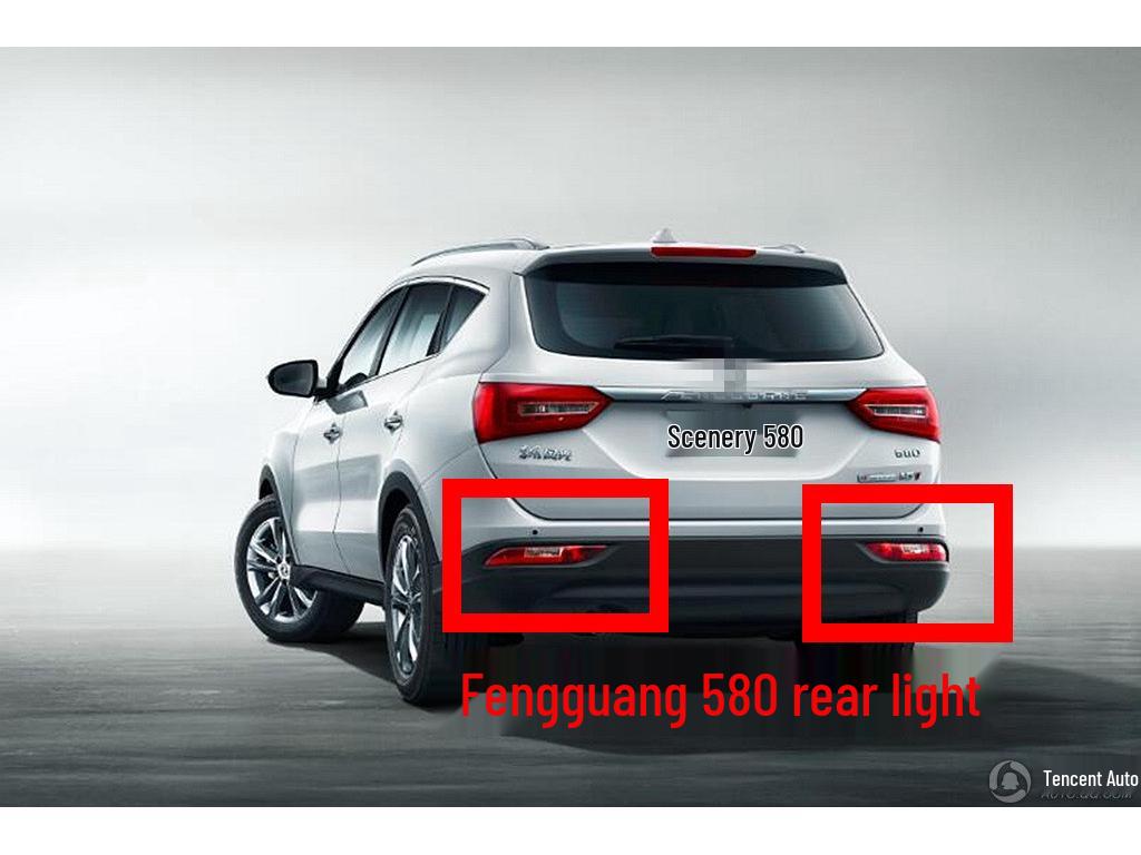 Rear Fog Light Assembly for Dongfeng Xiaokang Fengguang 580 Bumper