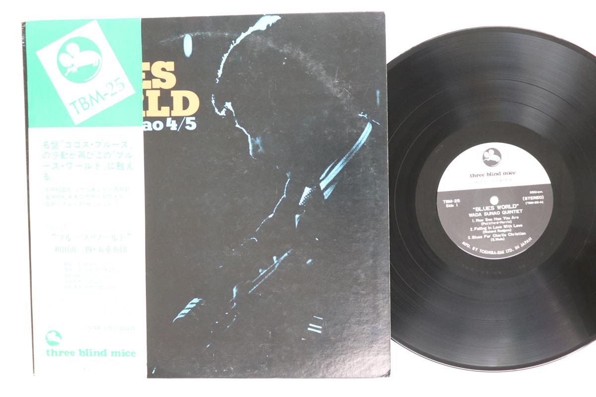 LP Record SUNAO WADA  Blues World TBM25 THREE BLIND MIC 1974 Japan Obi Jazz Used