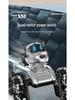 New Eight-Wheel Stunt Car & Intelligent Dog Gesture Control Toy for Boys
