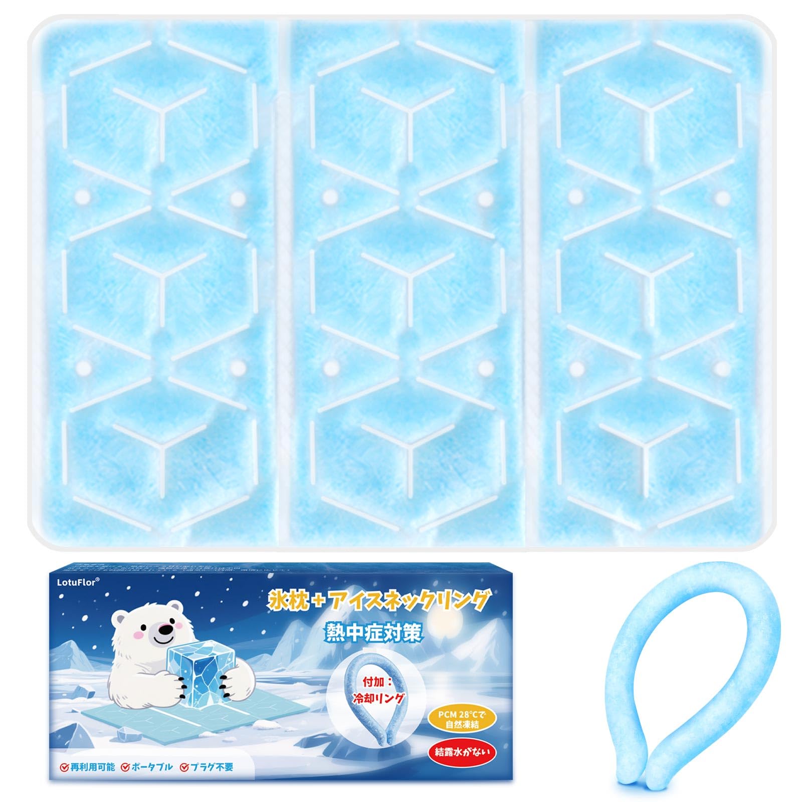 

Пакет со льдом охлаждающее кольцо для шеи Замораживается естественным образом и может быть использовано Охлаждающие товары 43 x Без теплового удара Охлаждение Для помещений и улицы Подходит для взрослых и синий