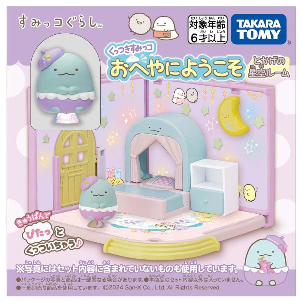 TAKARA TOMY Sticky Sumikko Welcome to Your Room Lizard's Starry Sky Room