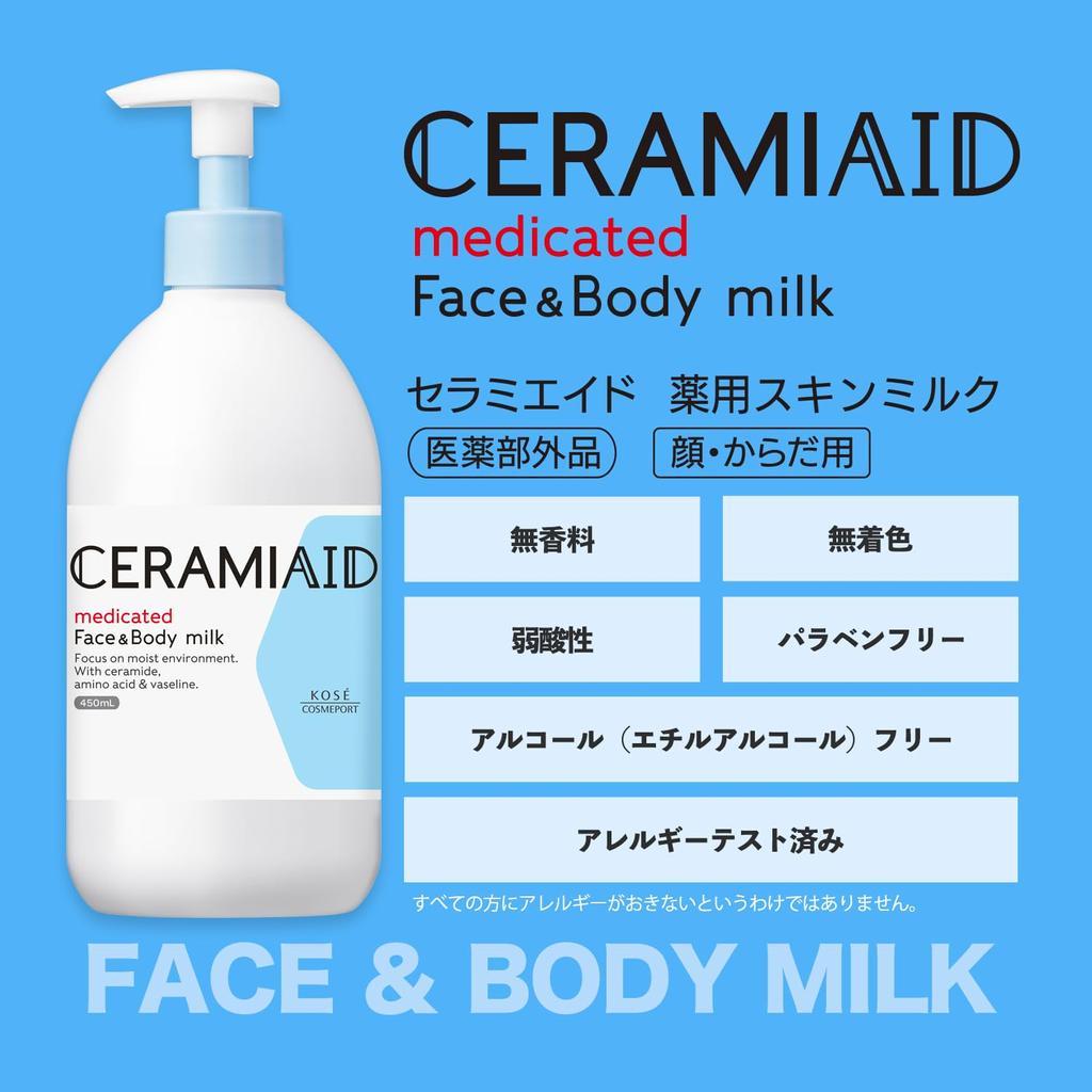 KOSE CeramiAid Medicated Skin Milk for Face and Full Body Sensitive 450ml Face Body Cream Body, Moisturizing, Skin, Baby-Friendly, Pump, Cream,