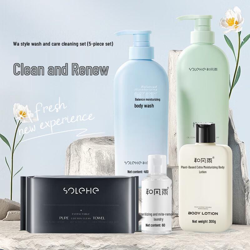 Hefengyu 5-Piece Personal Care & Home Cleaning Set