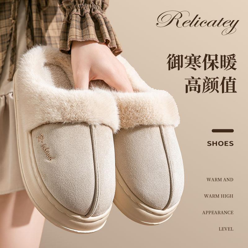 

Cotton slippers women s autumn and winter home velvet warm thick-soled non-slip floor silent cotton shoes men s outer wear Size 36-37 [Suitable for 35-36 feet]