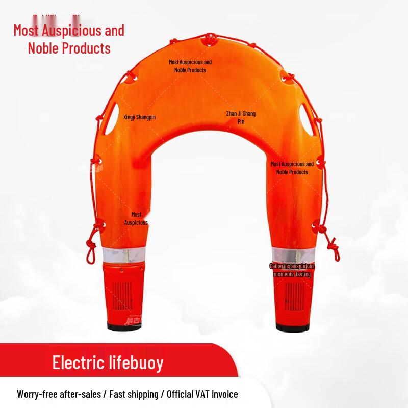 Electric Remote Control Water Rescue Lifebuoy