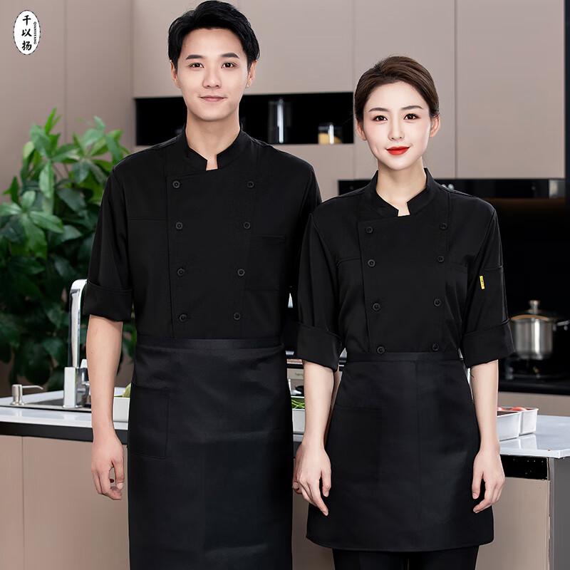 Premium Chef Work Uniform for Restaurants & Hotels L