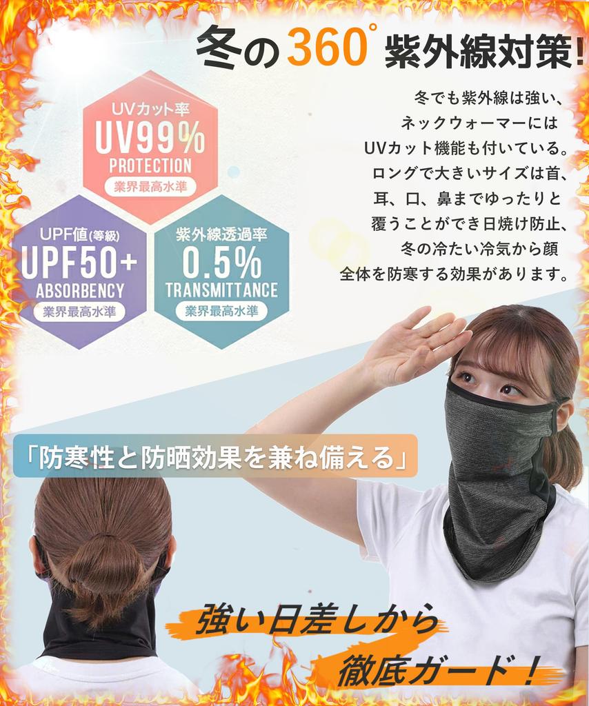 Andeor Winter Neck a Favorite of with a Constant Temperature of and Insulated Fleece and Lightweight Neck Cover for Outdoor and Unisex 2 Men's Warmer,