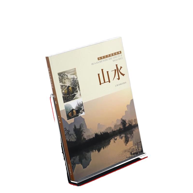 Transparent Acrylic Bookend Display Holder