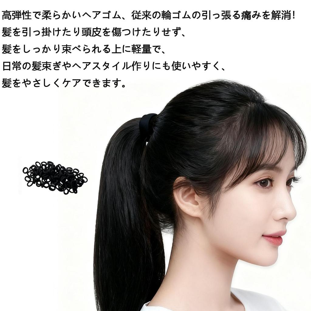 RuiMi Highly Elastic Cuticle Muscle Trumpet Scrunchies for Girls, Cute Hair Strings (Set of 100), Black