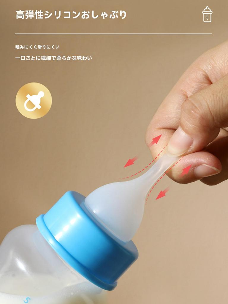 REYLNXR Kitten Milk Bottle Set, 150ml, with Silicone and PP Nipples, Shock-Resistant, Easy To Clean, and Airtight, for Small Animals (Pink)