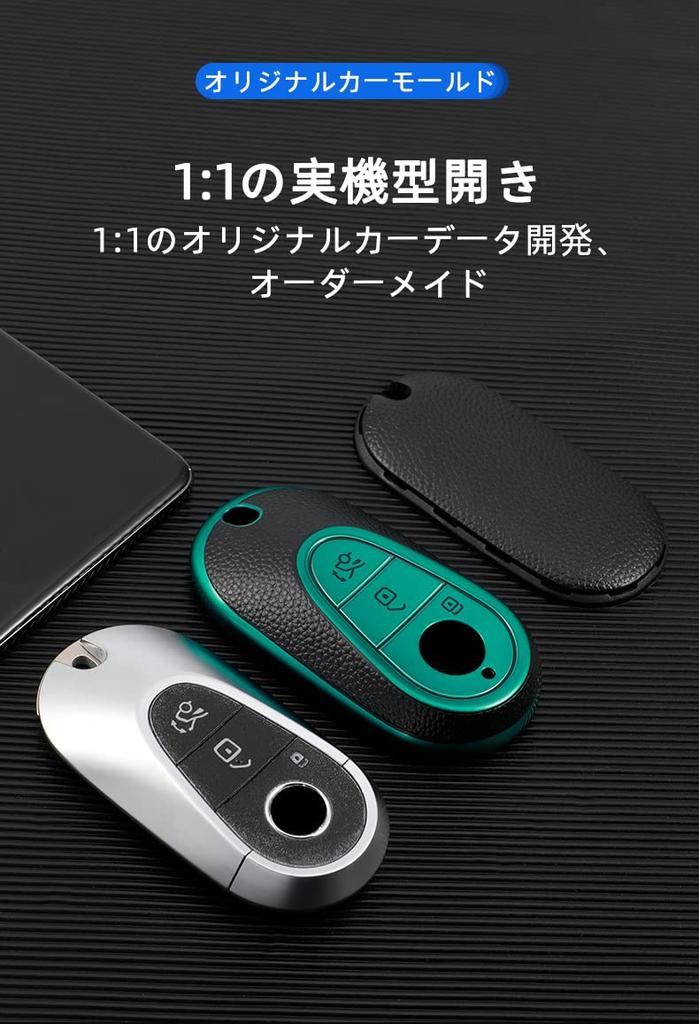 [KUNIO] Mercedes Benz Exclusive Key Case, Key Holder, TPU, Luxury, Current, Mercedes-Benz S-Class W223,