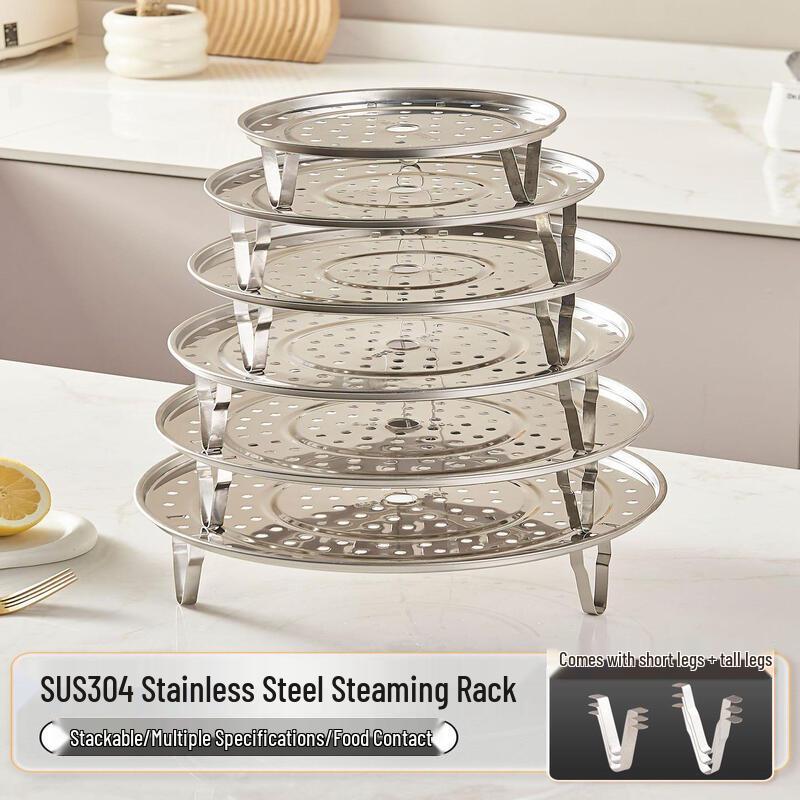 304 Stainless Steel Steamer Insert