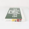 FSL LED Emergency Exit Sign Light