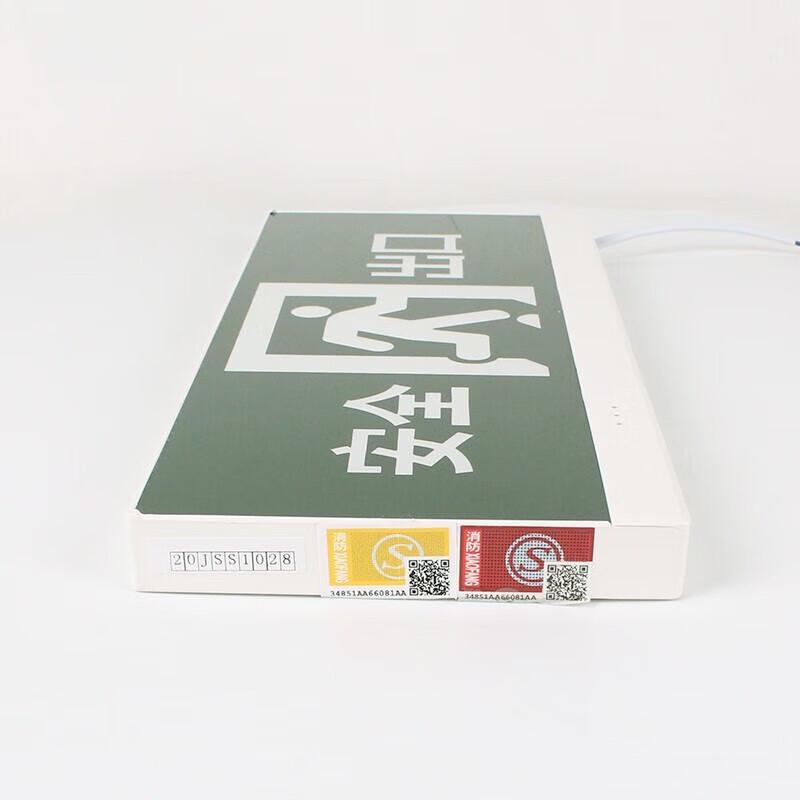 FSL LED Emergency Exit Sign Light