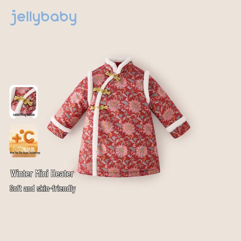 JELLYBABY Girls' New Chinese Style Antibacterial Cheongsam Dress